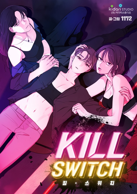 KILL SWITCH ( terjemahan )