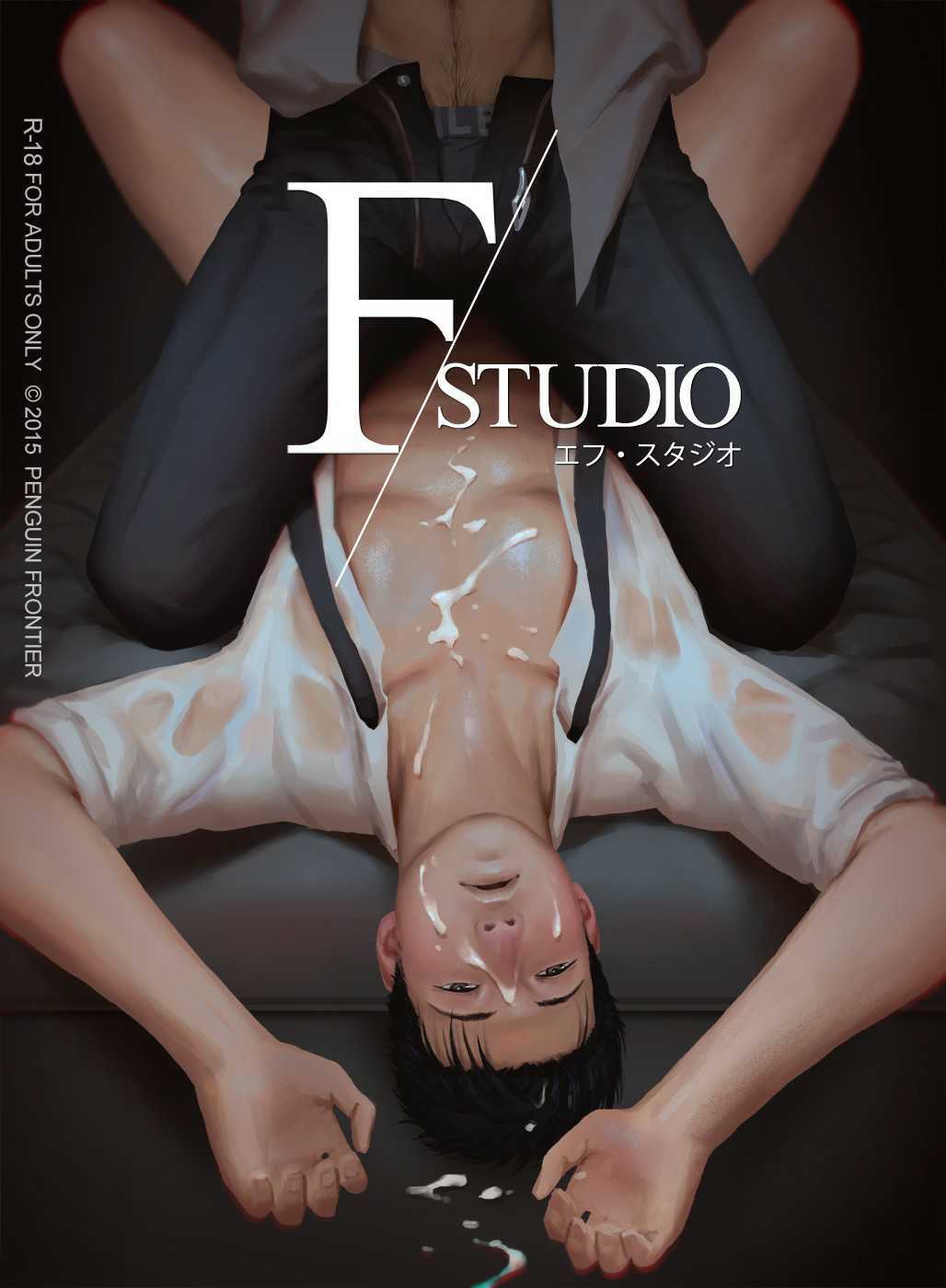 F/Studio [Eng]