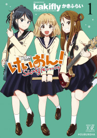 K-ON! Shuffle