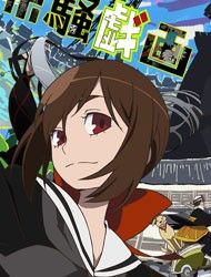 Kyousogiga