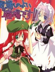 Touhou - Kazetooshi Yoi Shokuba desu! (Doujinshi)