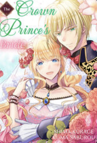 The Crown Prince's Bride (Official)