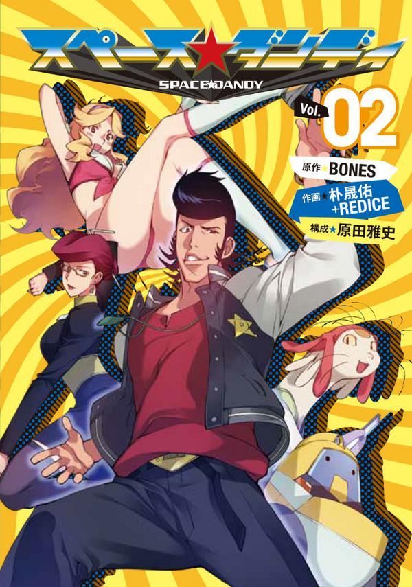 Space Dandy