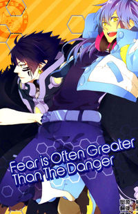 Dramatical Murder dj - Fear is Often Greater Than The Danger