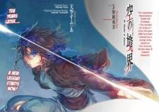 Kara no Kyoukai: The Garden of Sinners