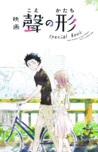 Eiga Koe no Katachi Special Book