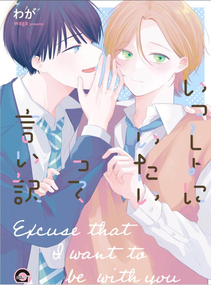 Issho ni itaitte Iiwake Issho ni itaitte Iiwake