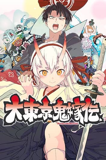 Tokyo Demon Bride Story