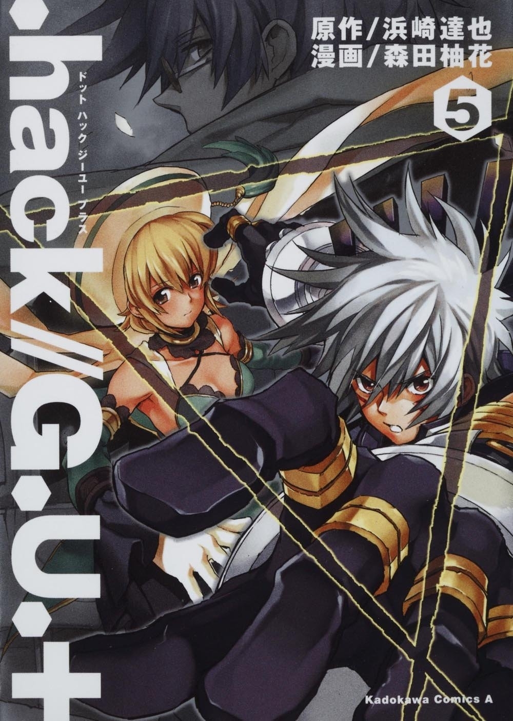 .hack//G.U.+