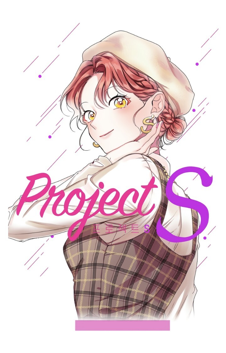 Project S Project S