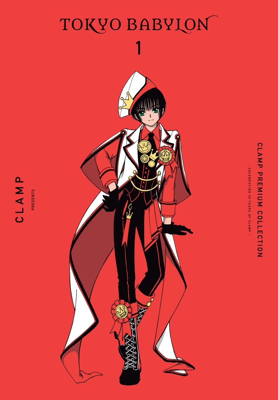 Tokyo Babylon - CLAMP Premium Collection (Official)