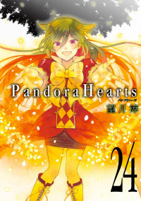 Pandora Hearts