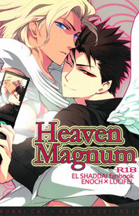 El Shaddai dj - Heaven Magnum