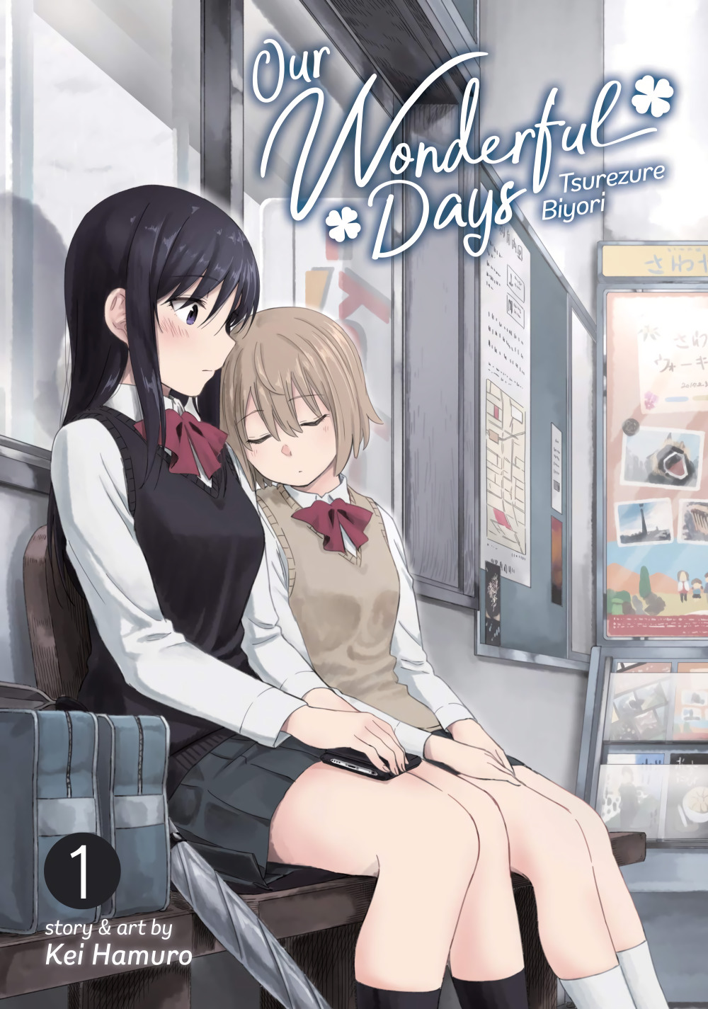 Our Wonderful Days (Official)