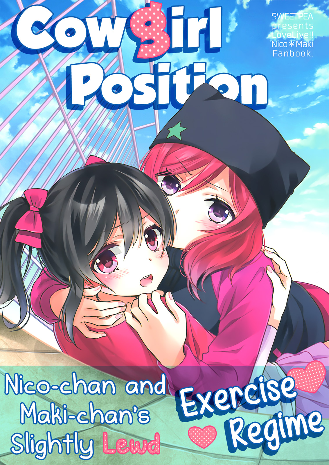 Love Live! - Cowgirl Position (Doujinshi)