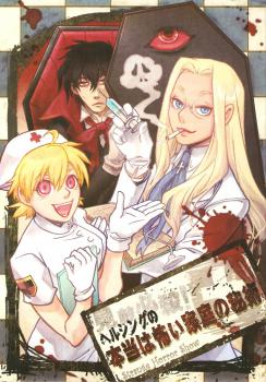 Hellsing - Strange Horror Show (Doujinshi)