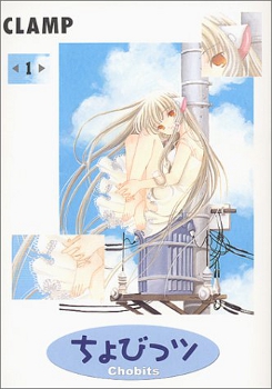 Chobits