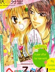 Hairstyle Amanojaku Shiyou Hairstyle Amanojaku Shiyou