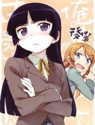 Ore no Kouhai ga Konna ni Kawaii Wake ga Nai