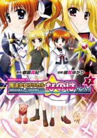 Original Chronicle Mahou Shoujo Lyrical Nanoha The 1st