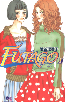 Futago