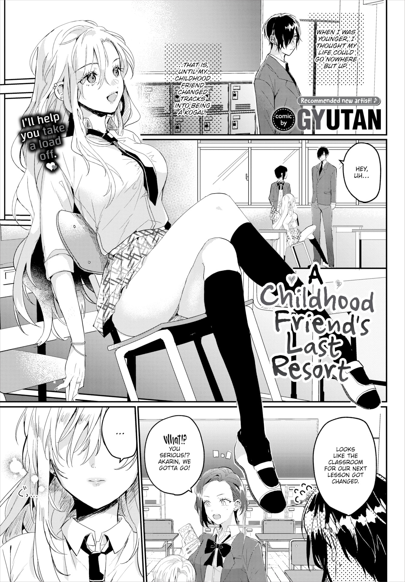 A Childhood Friend's Last Resort A Childhood Friend's Last Resort