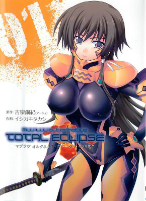 MuvLuv Alternative - Total Eclipse