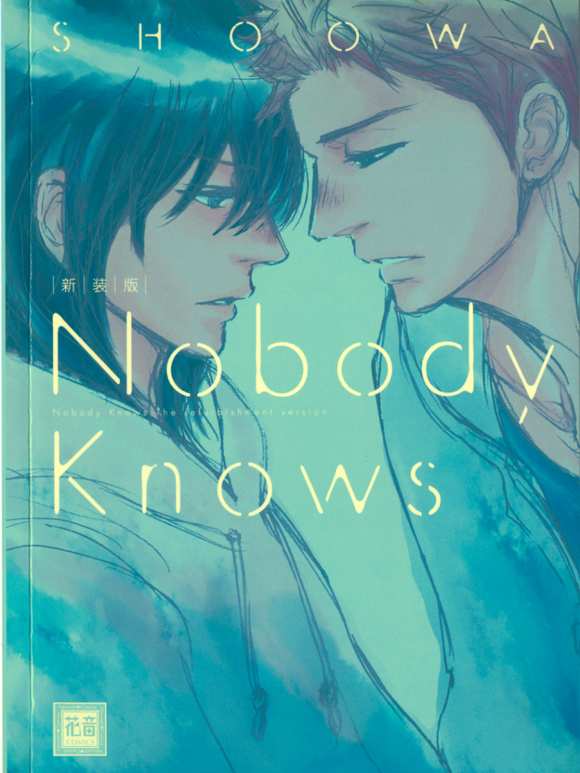 Nobody Knows