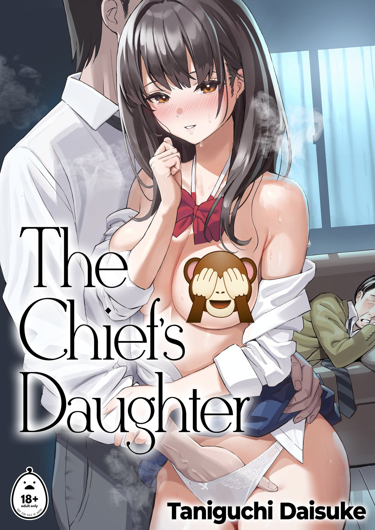 The Chief's Daughter (Official) (Uncensored) The Chief's Daughter (Official) (Uncensored)