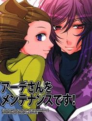 Kidou Senshi Gundam 00 - Erde-san o Maintenance desu! (Doujinshi)