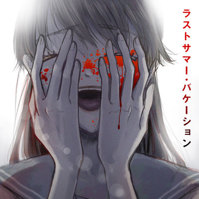 Last Summer Vacation Last Summer Vacation