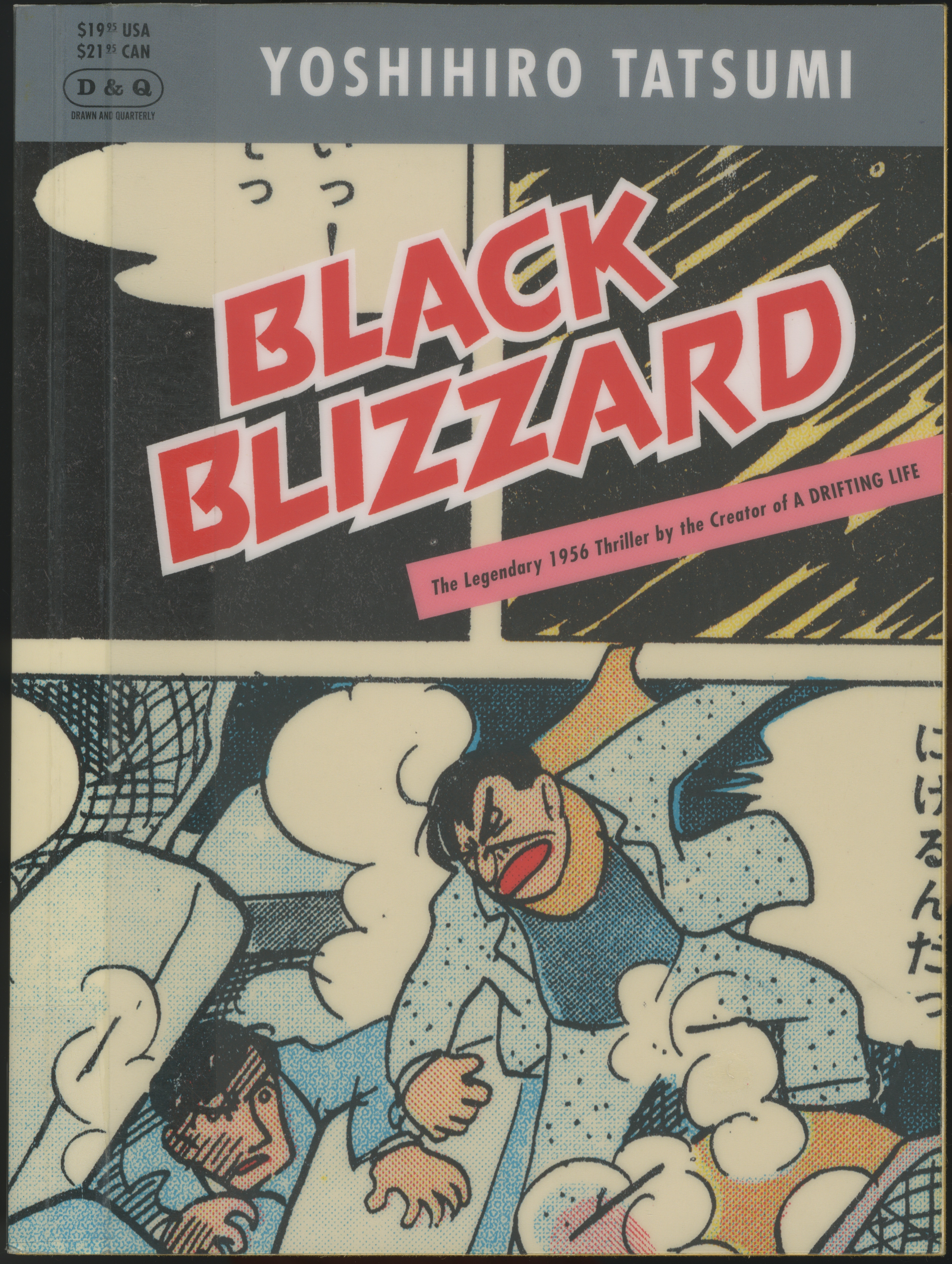 Black Blizzard