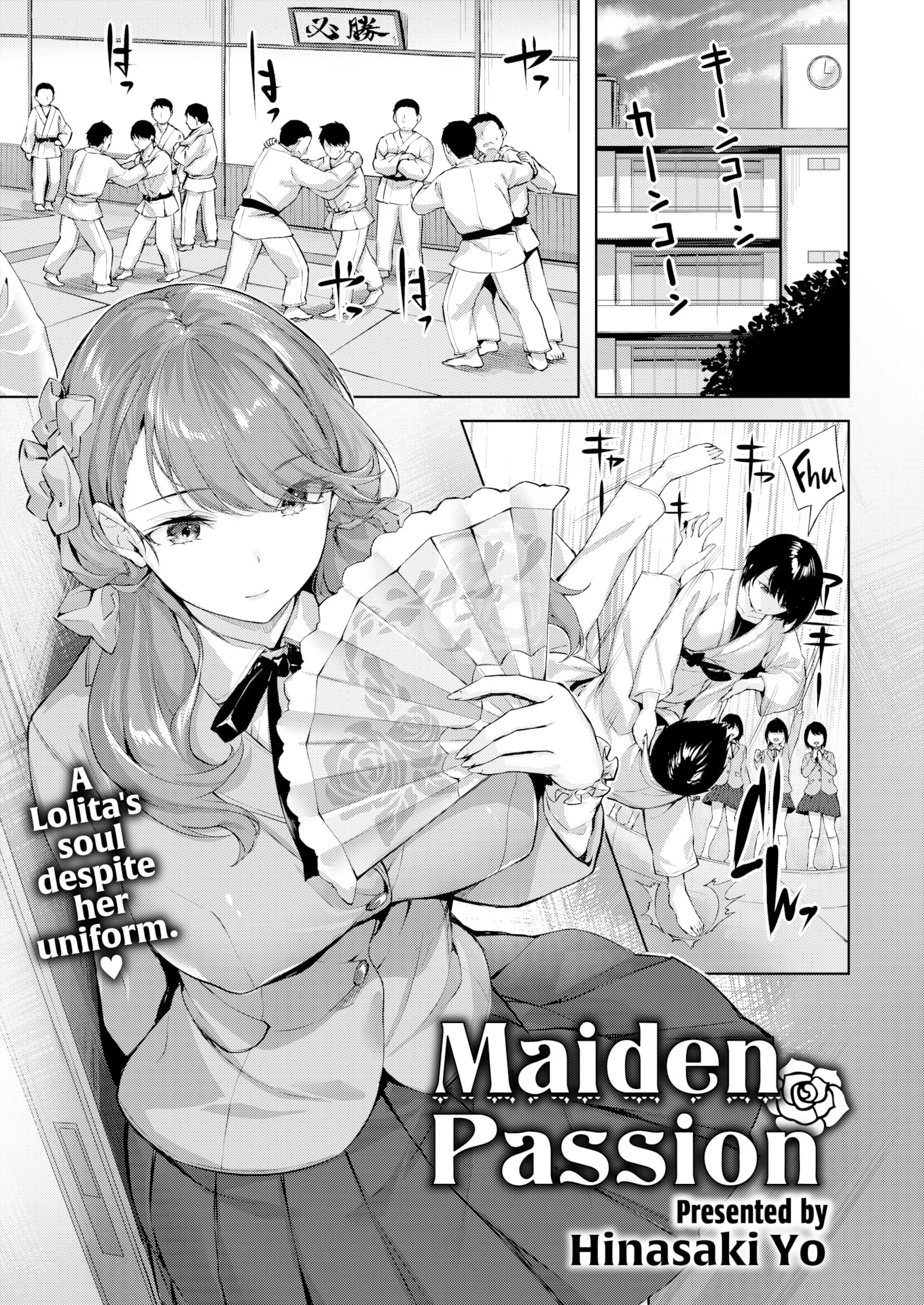 Maiden Passion