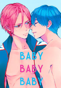 Free! dj - Baby Baby Baby