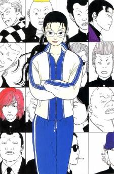 Gokusen