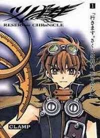 Tsubasa Reservoir Chronicles