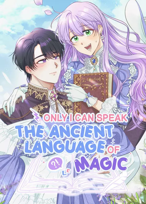 Only I Can Speak the Ancient Language of Magic