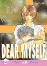 Dear Myself