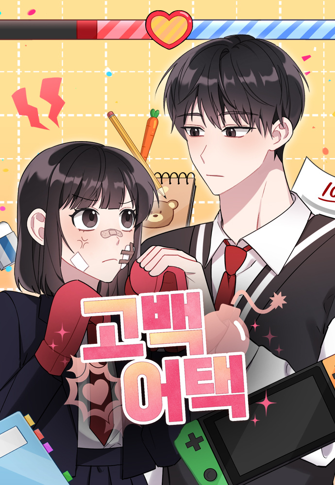 CONFESSION ATTACK | CHARIOT CONFESSION ATTACK | CHARIOT