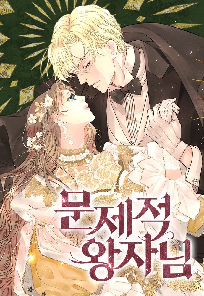 The Problematic Prince The Problematic Prince