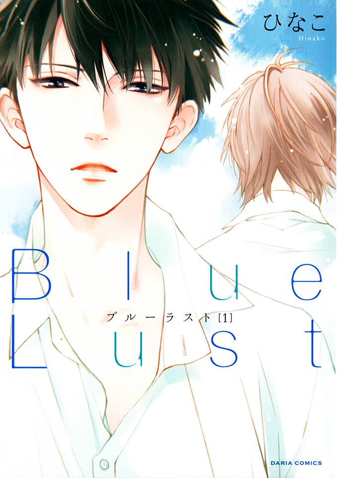 Blue Lust