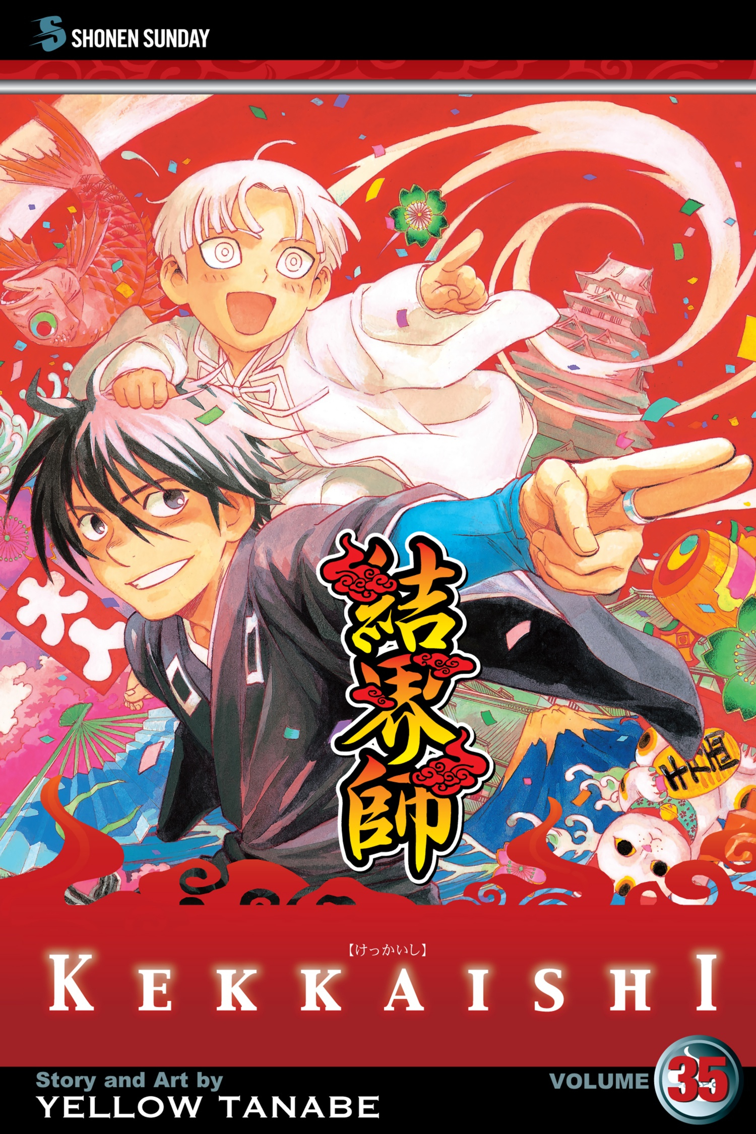 Kekkaishi (Official)