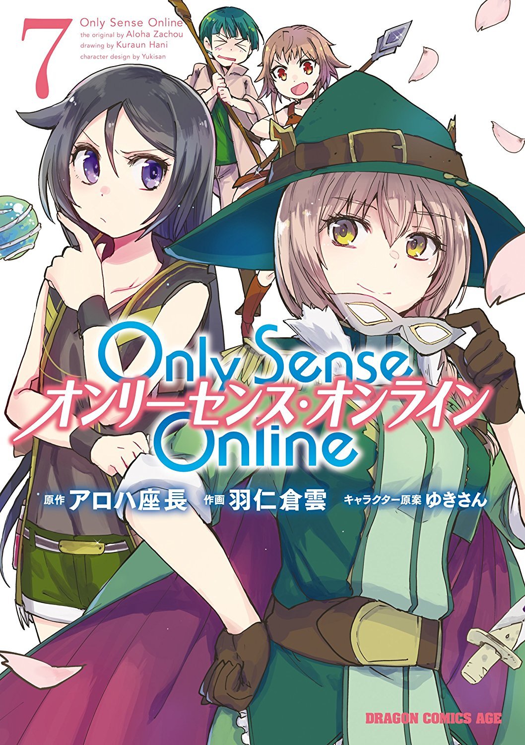 Only Sense Online