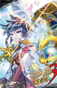 Douluo Dalu 3: The Legend of the Dragon King