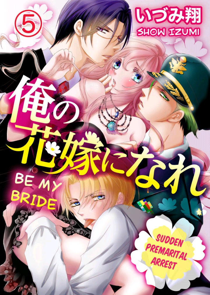 Be My Bride  ~ Sudden Premarital Arrest