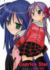 Lucky Star dj - Caprice Star