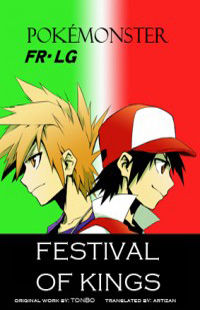 Pokemon dj - Festival of Kings