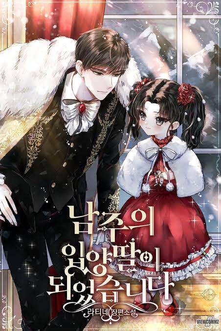 I Became The Male Lead’s Adopted Daughter {Yuna} I Became The Male Lead’s Adopted Daughter {Yuna}