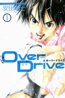 Over Drive