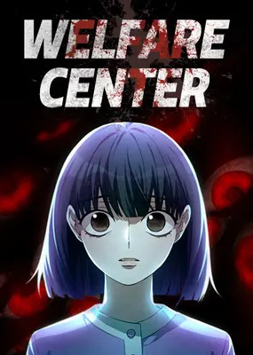 Welfare Center (OFFICIAL)